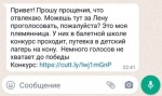 Активировались мошенники, которые взламывают аккаунты пользователей.