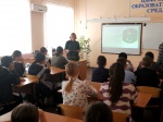 Единый День профилактики 