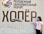 Провожаем лето на «Хопре».