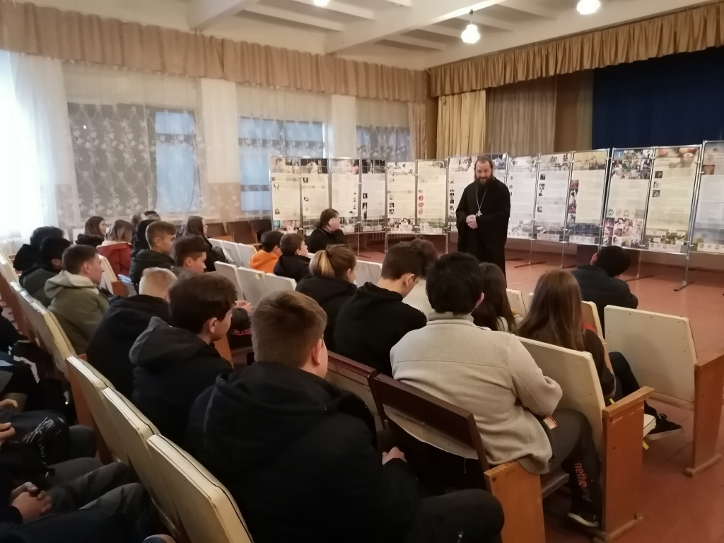 В МБОУ СОШ р.п. Ровное  прошли беседы в рамках проекта «Шаг к счастью»