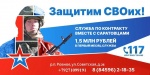 УВЕЛИЧЕНА ВЫПЛАТА ВОЕННОСЛУЖАЩИМ