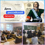 Разговоры о важном 