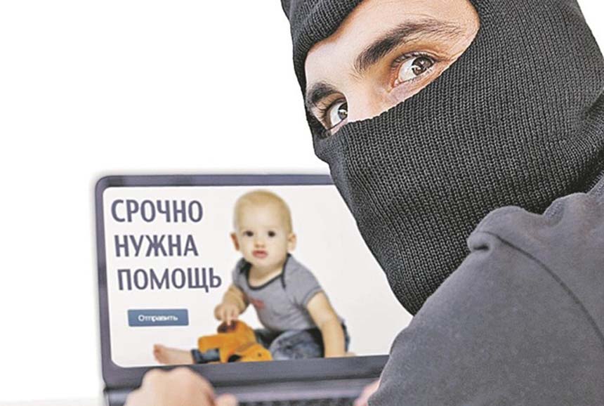 «Срочно! Нужна помощь!»: полиция призывает к бдительности в соцсетях