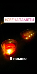 Фонарики Победы