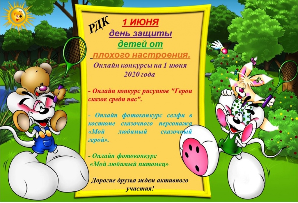 Приветствуем Вас дорогие друзья! 