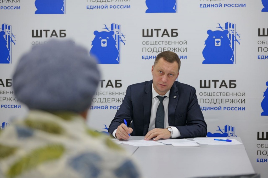 На площадке штаба общественной поддержки «Единой России» провел личный прием граждан. 