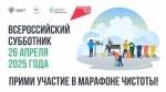 Уважаемые ровенцы!