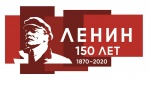 Сегодня библиотеки района на своих страничках во всех соц.сетях напоминают о юбилейной дате - 150 лет со дня рождения В.И.Ленина: