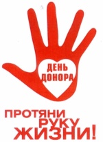 Ровенская районная администрация сообщает