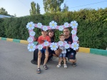 «День семьи, любви и верности»