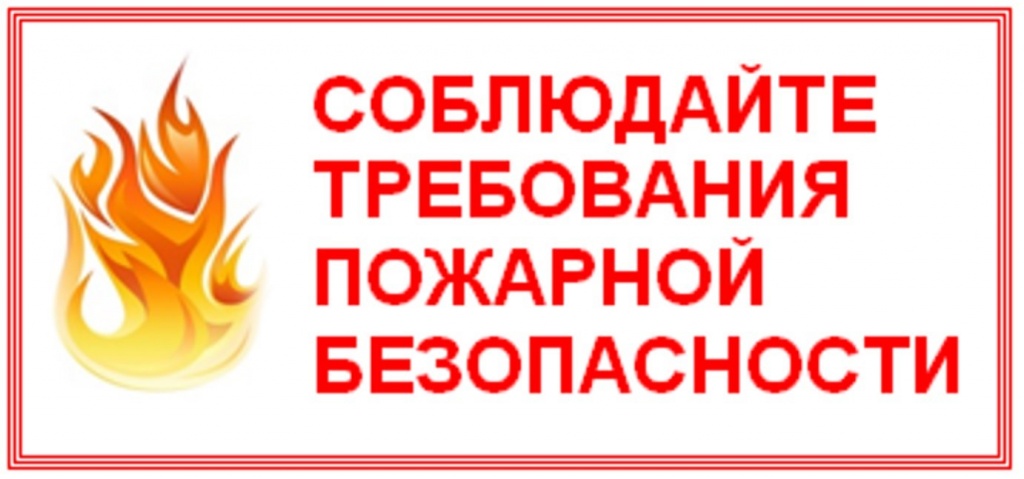 Уважаемые предприниматели, руководители объектов торговли и общественного питания!