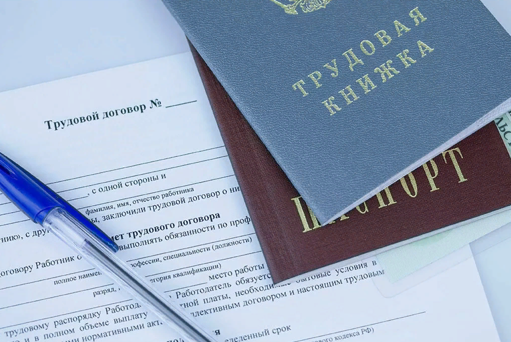 Работа без заключения трудового договора: чем вы рискуете?