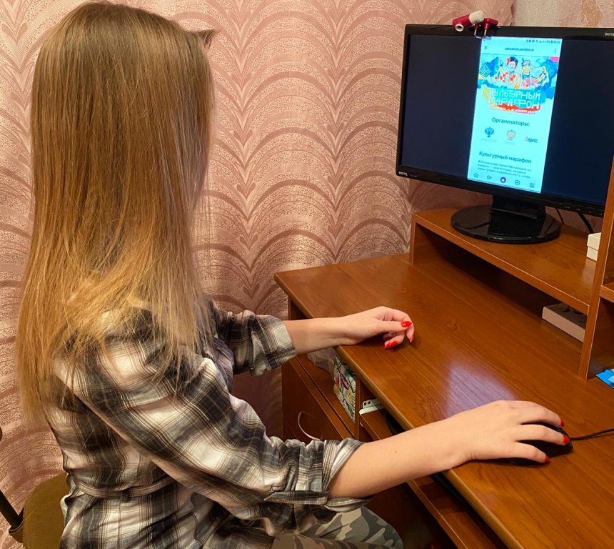 Культурный марафон