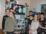 «Космическая азбука».