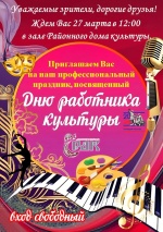 Уважаемые зрители, дорогие друзья!