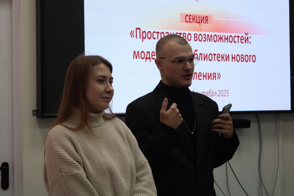 Межрегиональный форум на Ровенской земле.