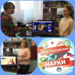 «Разговорах о важном»