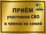 Уважаемые жители Ровенского района!