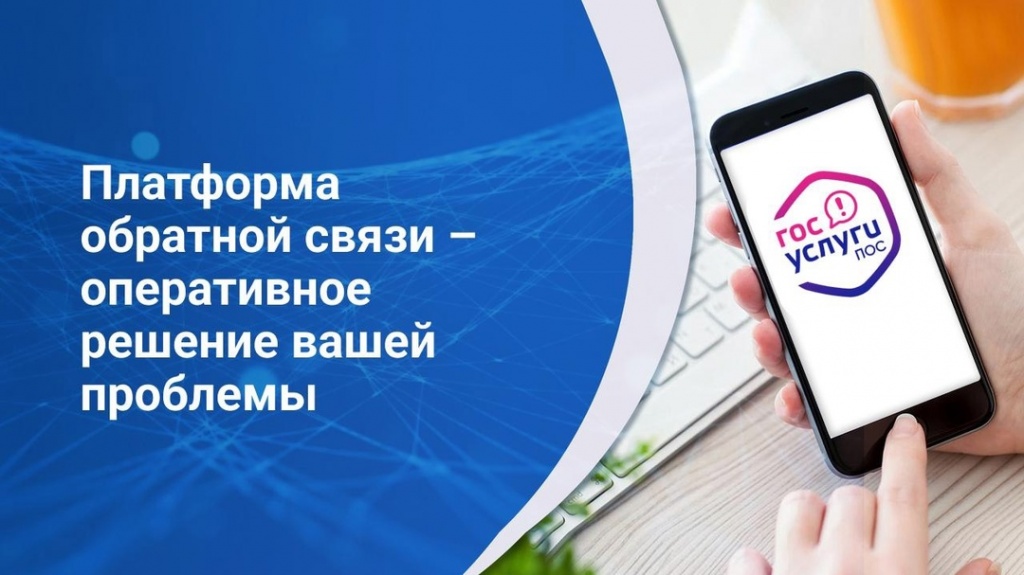Что такое ПОС????