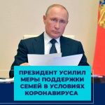 Центр правовой информации Ровенской Центральной Библиотеки о мерах поддержки семей с детьми, самозанятых и бизнеса.