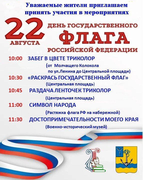 ВНИМАНИЕ, РОВЕНЦЫ! 