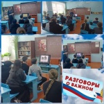 «Моя малая Родина»