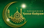 Уважаемые мусульмане Ровенского района!