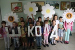 «День кино»