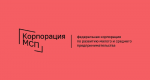 Корпорация МСП встретится с предпринимателями Саратовской области
