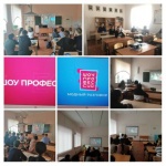 Шоу профессий. Технология моды.