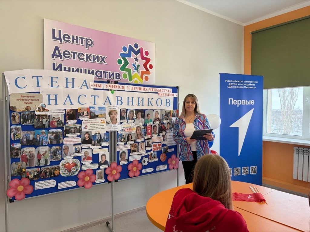 2 марта 2026 — в России впервые отметили День наставника.