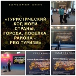 Ученица Скатовской средней школы Шарова Ангелина под руководством учителя Е. А. Топиной  стала финалисткой Всероссийкого конкурса.
