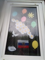 Внимание! Акция!
