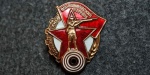 "Говорит и показывает музей" Ворошиловский стрелок