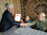 Юбилей