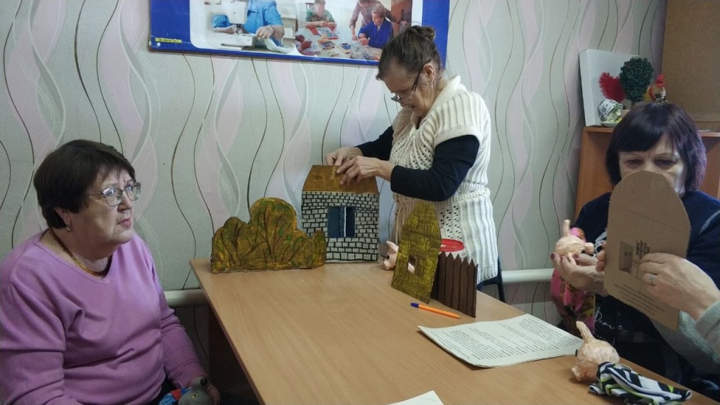 «Доброцентр»