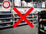 0 дополнительных ограничениях розничной продажи алкогольной продукции на территории Саратовской области