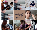 Дистанционное обучение