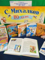 «Дядя Стёпа всем знаком»