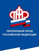Пенсионная система: что ждет россиян в 2017 году