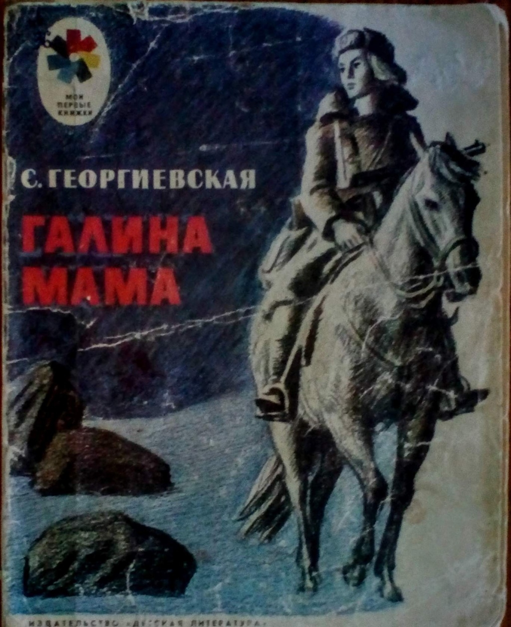  День памяти и скорби "Чтобы снова на земной планете не повторилось той войны", посвящённый 78-й годовщине начала ВОв.