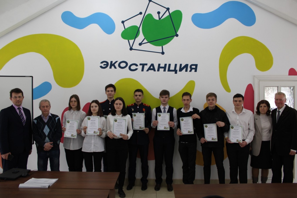 «Областной центр экологии, краеведения и туризма»