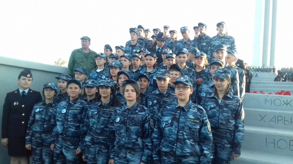 III областной слет движения «Юный друг полиции»