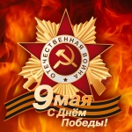 Дорогие соотечественники! 