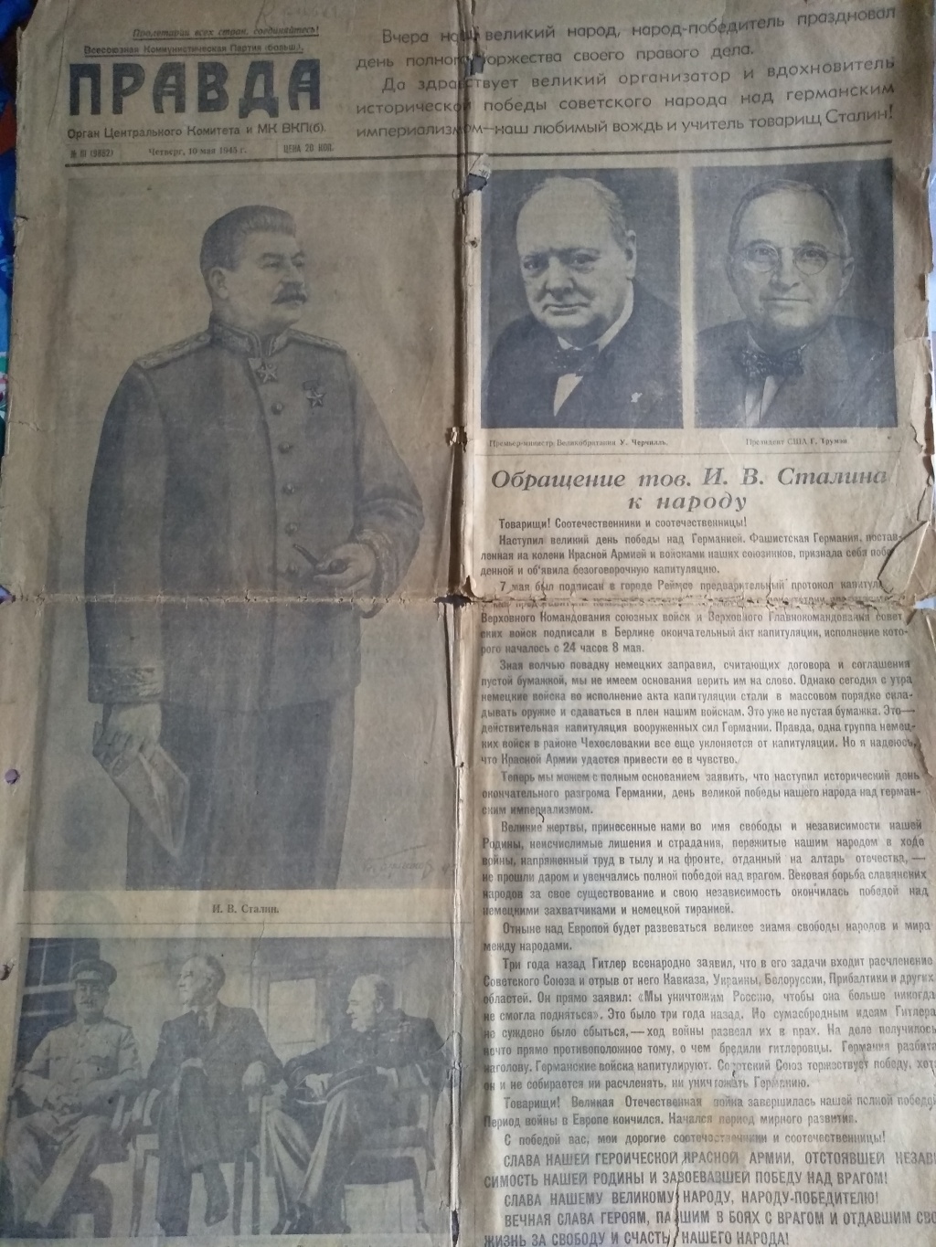 «Открываем фонды музея»