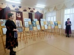 "Гордость нашей истории"