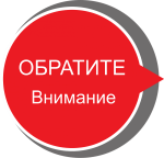 ВАЖНАЯ ИНФОРМАЦИЯ!!!