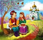 «Светлое Христово Воскресенье»