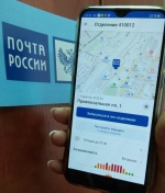 85 почтовых отделений в Саратовской области можно посетить по предварительной записи 