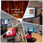 Всемирный день театра
